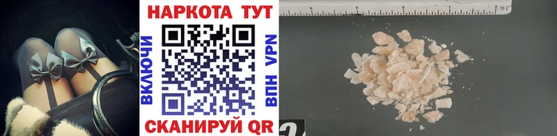 Купить закладку Шарья ГАШИШ СОЛЬ MEGA маркетплейс Мефедрон Метадон