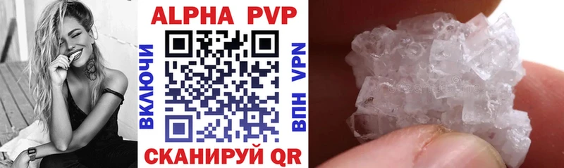 kraken сайт  Шарья  A-PVP СК КРИС  где купить наркотик 