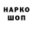 Наркотические марки 1,5мг Dinozavrik TV
