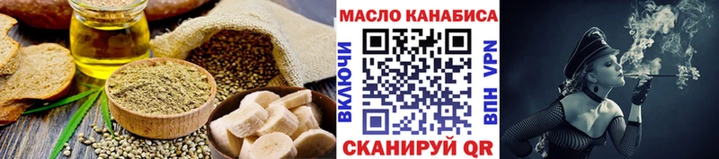 кракен зеркало  Шарья  Печенье с ТГК конопля  где купить наркоту 