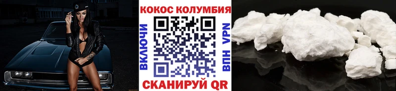 Cocaine 97% Шарья