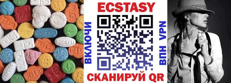 Ecstasy диски Шарья
