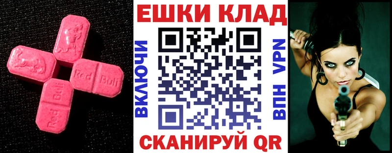Экстази 99% Шарья