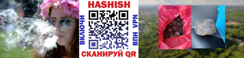 Гашиш гашик  сайты даркнета клад  Шарья  магазин   