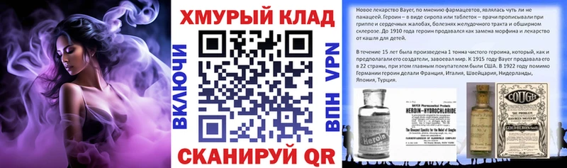 ГЕРОИН афганец  Шарья 