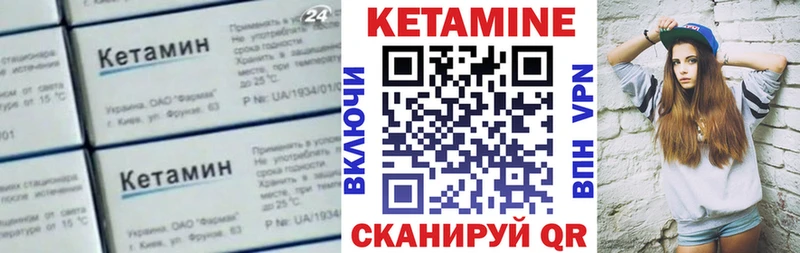 цена   Шарья  Кетамин VHQ 