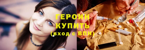 мяу мяу кристалл Богородск