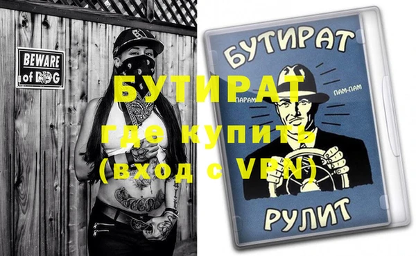 spice Богородицк