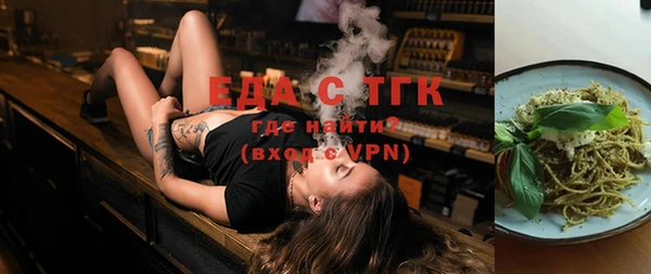 сатива Бугульма