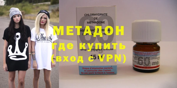 мяу мяу кристалл Богородск