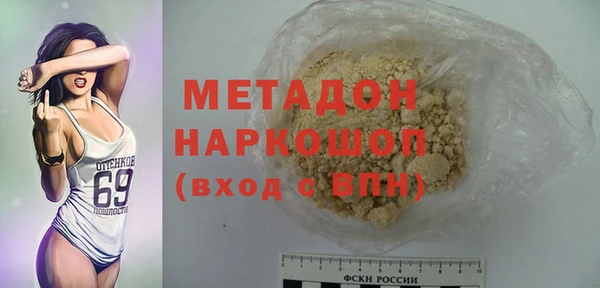 мяу мяу кристалл Богородск