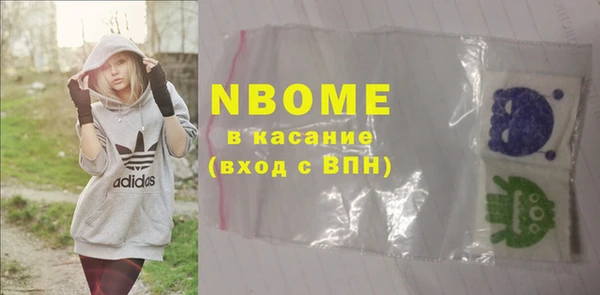 мяу мяу кристалл Богородск