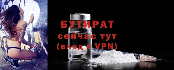 мяу мяу кристалл Богородск