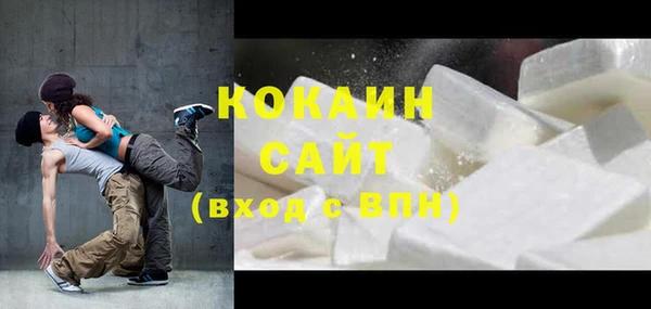 мяу мяу кристалл Богородск