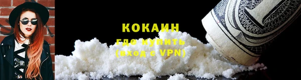таблы Бронницы