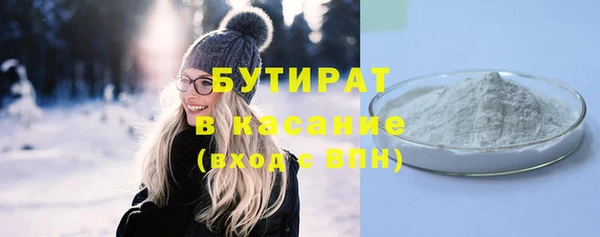 прущий лед Бородино
