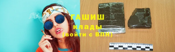 мяу мяу кристалл Богородск