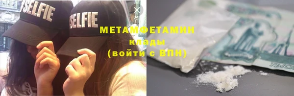 мяу мяу кристалл Богородск