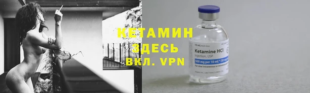 таблы Бронницы
