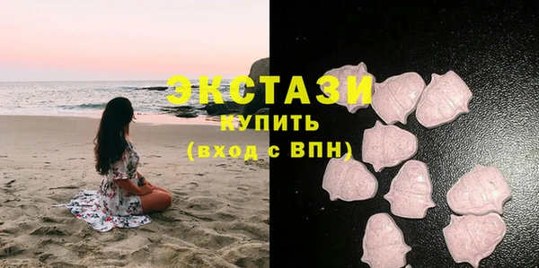 мяу мяу кристалл Богородск