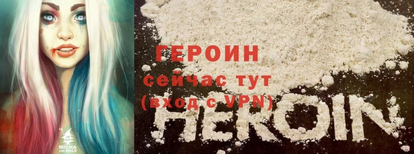 сатива Бугульма