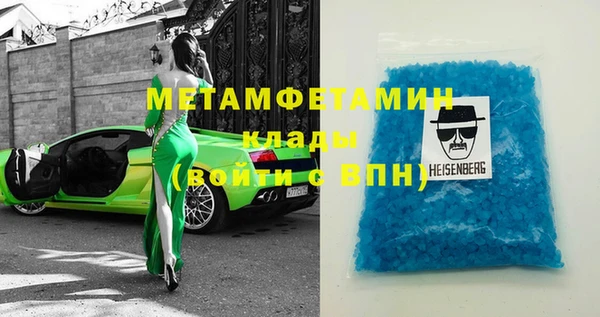 мяу мяу кристалл Богородск