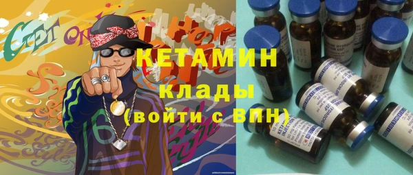 марки nbome Богданович