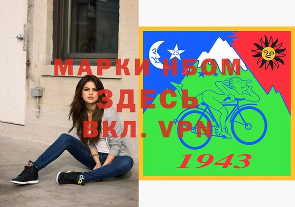 мяу мяу кристалл Богородск