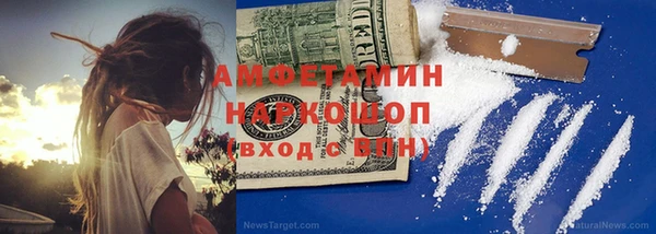 марки nbome Богданович
