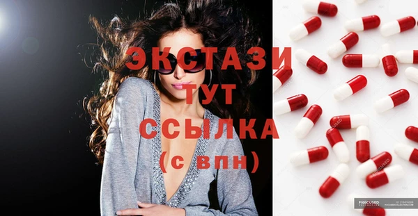 марки nbome Богданович
