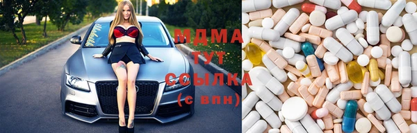 марки nbome Богданович