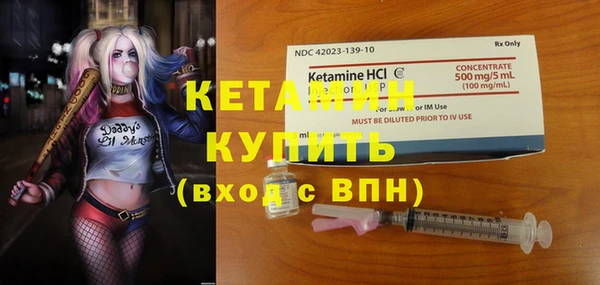 мяу мяу кристалл Богородск