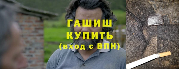 сатива Бугульма