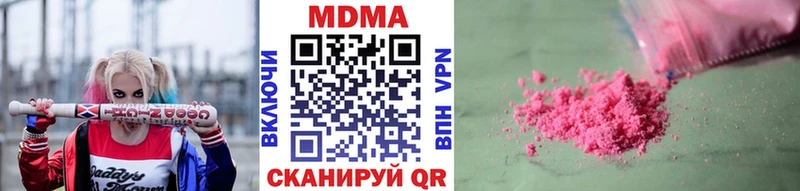 MDMA Molly  купить наркоту  Шарья 
