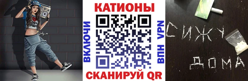 Меф VHQ  где купить   Шарья 