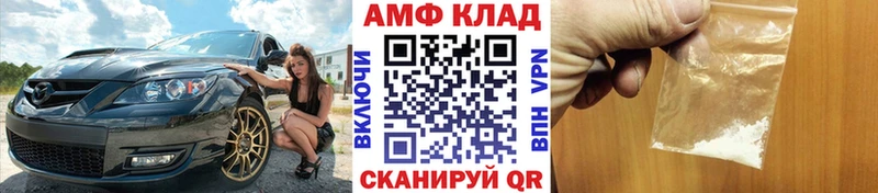 МЕТАМФЕТАМИН пудра  Шарья 