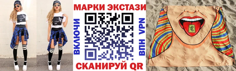 наркота  Шарья  Наркотические марки 1,5мг 