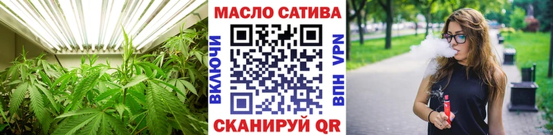 ТГК вейп  Шарья 